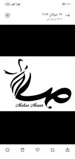 تصویر 2 - کترینگ نخل