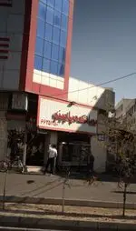 تصویر پروفایل بریانکده پاچینو