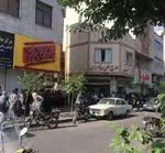 تصویر 5 - گروه غذایی حاج علی و پسران