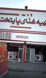 تصویر پروفایل تهیه غذا پایتخت