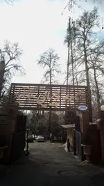 تصویر 1 - مجموعه پذیرایی سعد آباد