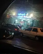 تصویر پروفایل ساندویچ بامرام
