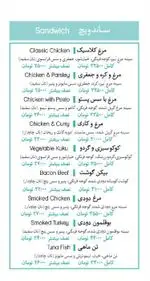 تصویر 2 - ساندویچ مارکت