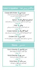 تصویر 1 - ساندویچ مارکت