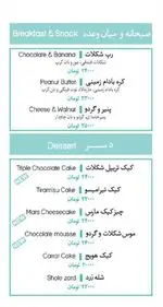 تصویر 5 - ساندویچ مارکت