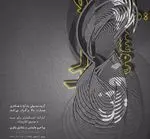 تصویر 5 - عمارت والا