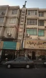 تصویر 5 - رستوران سهند