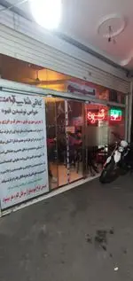 تصویر 4 - کافی شاپ آرامش