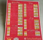 تصویر 3 - رستوران ۲۵ میل