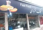 تصویر پروفایل فست فود میخک نقره ای