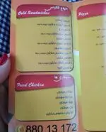 تصویر 3 - پیتزا مارتین (دماوند)