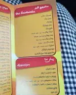 تصویر 1 - پیتزا مارتین (دماوند)