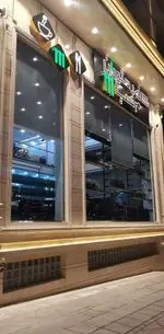 تصویر پروفایل کافه رستوران مرسیا