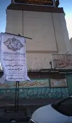 تصویر 3 - رستوران تهران پاریس
