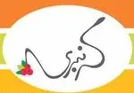 تصویر 3 - کرنبری