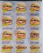 تصویر 2 - فست فود تیپ تاپ