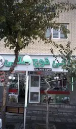 تصویر پروفایل طباخی قوچ طلایی