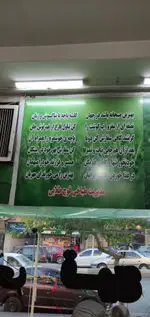 تصویر 2 - طباخی قوچ طلایی