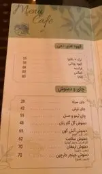 تصویر پروفایل کافه بیشه