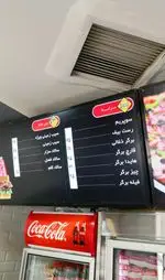 تصویر پروفایل فست فود هایدا