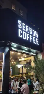 تصویر 5 - قهوه سربن