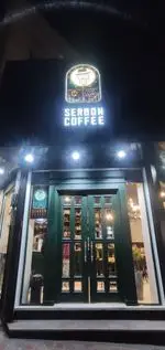 تصویر 3 - قهوه سربن