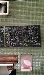 تصویر پروفایل فست فود پیاز جعفری