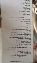 تصویر پروفایل فست فود پیاز جعفری