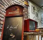 تصویر 4 - کافه رستوران هوکر