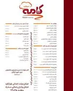 تصویر پروفایل رستوران کامه