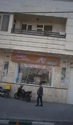 تصویر 1 - شیرینی تانری