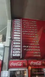 تصویر 1 - رستوران ارکیده خوش
