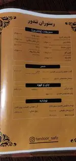 تصویر 3 - رستوران هندی تندور