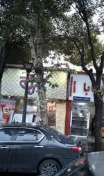 تصویر 1 - فالوده و بستنی سنتی مخصوص جهرمی