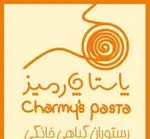 تصویر 1 - فست فود چارمیز