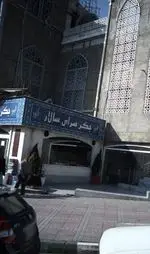 تصویر 3 - جگر سرای سالار