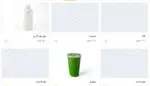 تصویر 1 - دونر گاردن