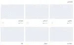 تصویر 3 - دونر گاردن