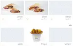 تصویر پروفایل دونر گاردن