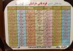 تصویر 2 - کافی شاپ فرد یاس