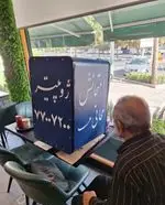 تصویر پروفایل رستوران ژوپیتر