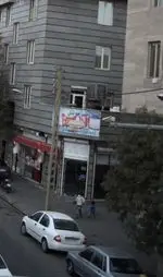 تصویر 1 - فلافل و فست فود بیتل