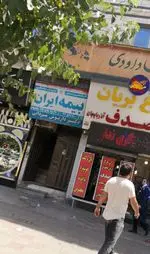 تصویر 4 - مرغ سوخاری صدف