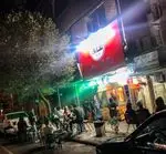 تصویر 1 - فست فود شقایق
