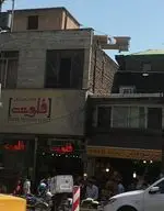 تصویر 2 - رستوران فلوت