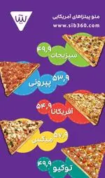 تصویر پروفایل فست فود سیب