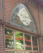 تصویر پروفایل رستوران اعلا هاشمی