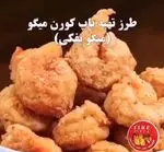 تصویر 3 - فست فود فایر