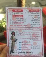 تصویر پروفایل تهیه غذا خونگی باران