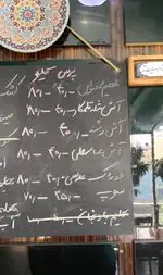 تصویر 1 - آشکده چوبین